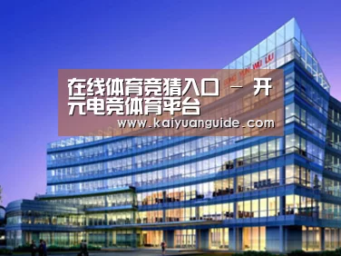 案例展示五(图1) 案例展示五(图1)