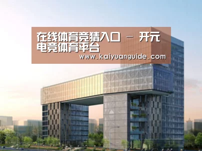 案例展示四(图1) 案例展示四(图1)