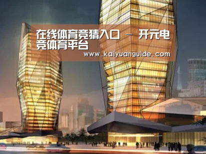 案例展示三