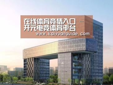 案例展示四