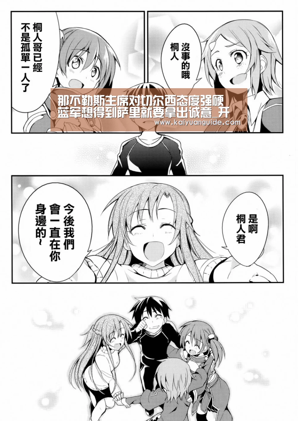 开元电竞