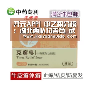 开元直播