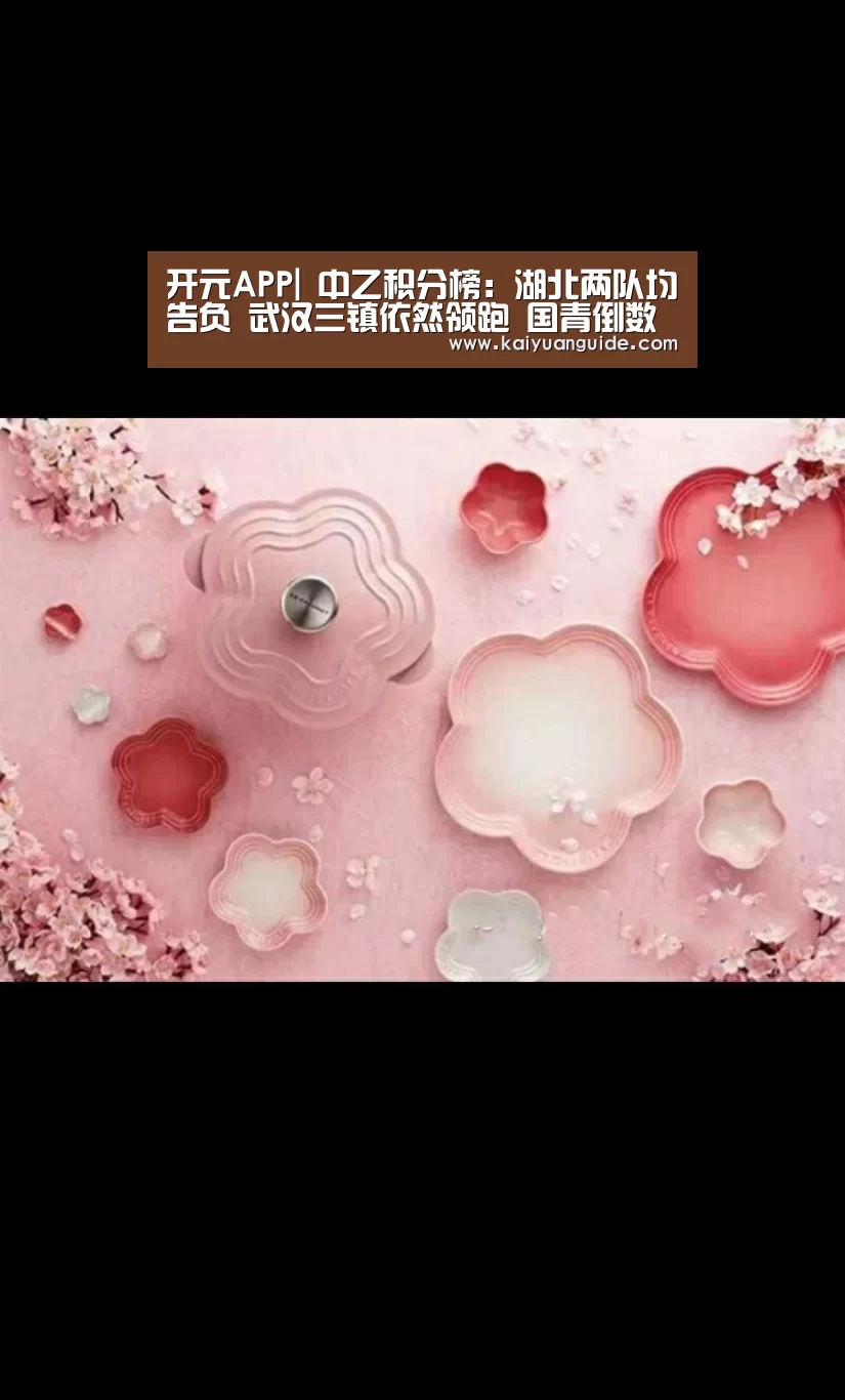 开元电竞