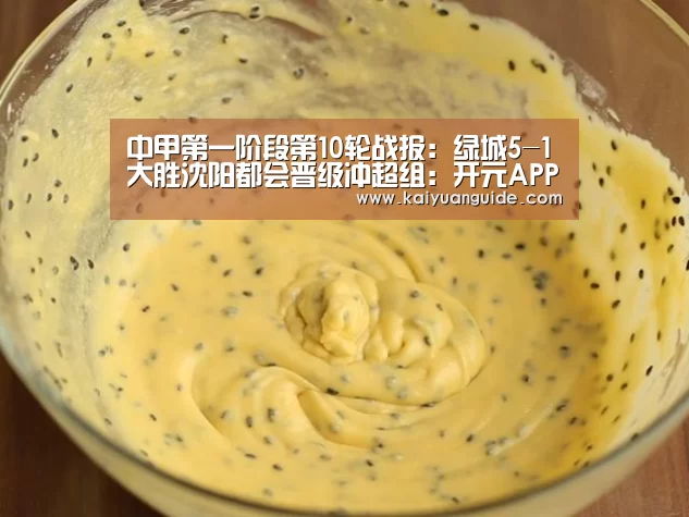 开元直播