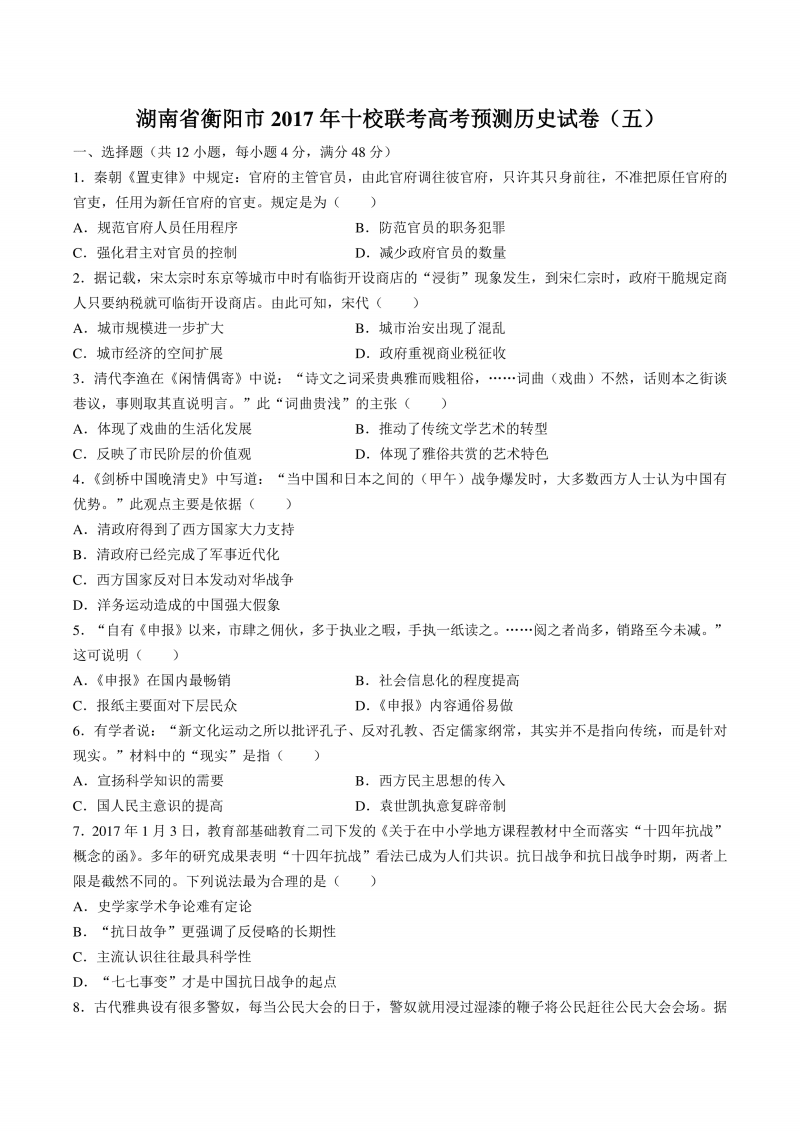 开元APP:地震最新消息今天:俄罗斯勘察加5级地震 未致人员伤亡(图1) 开元竞猜