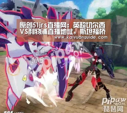 开元APP