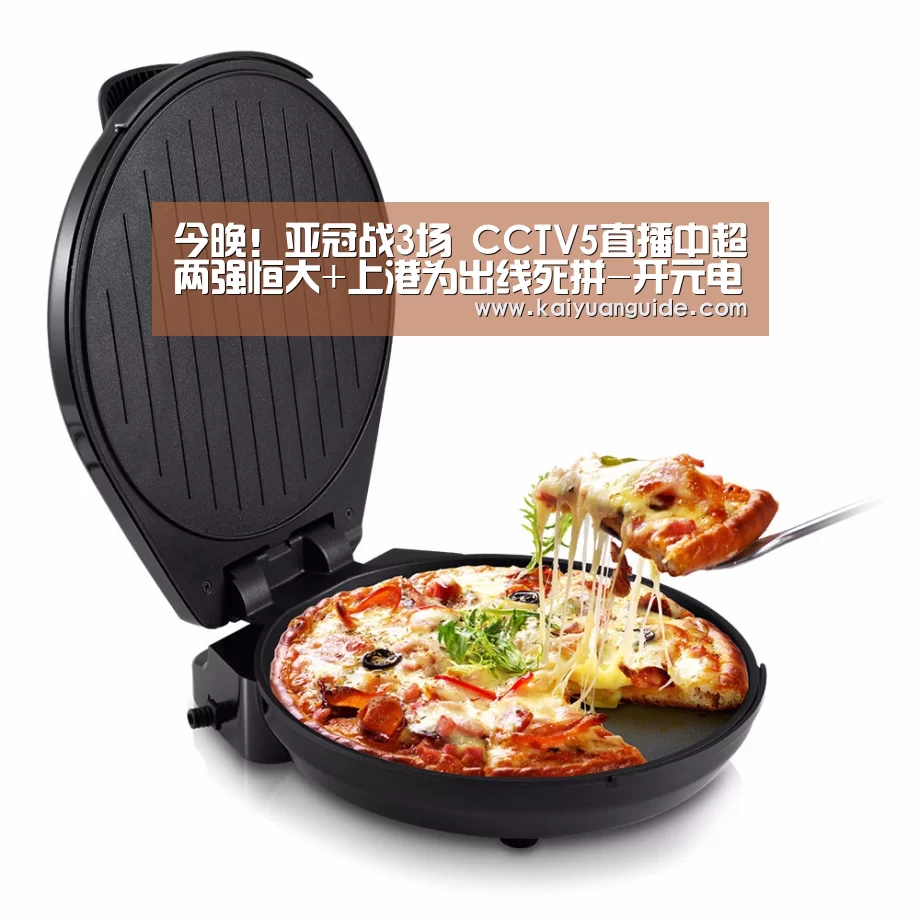开元APP