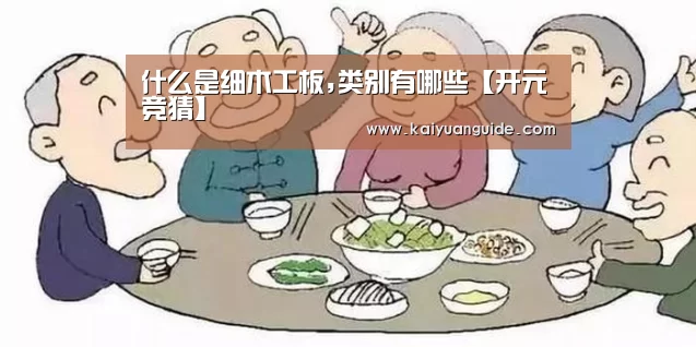 开元直播