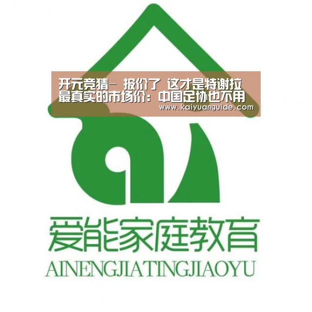 开元直播