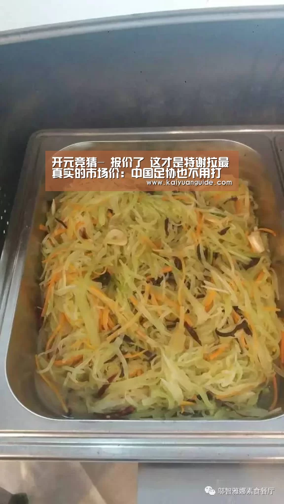 开元直播