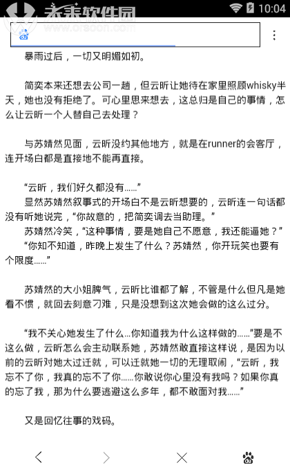 开元直播