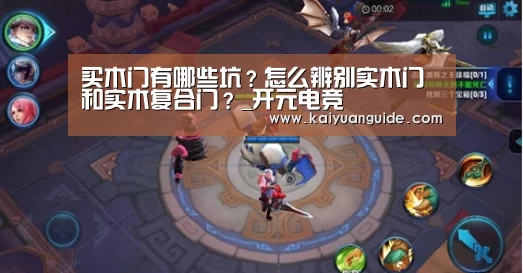 开元竞猜