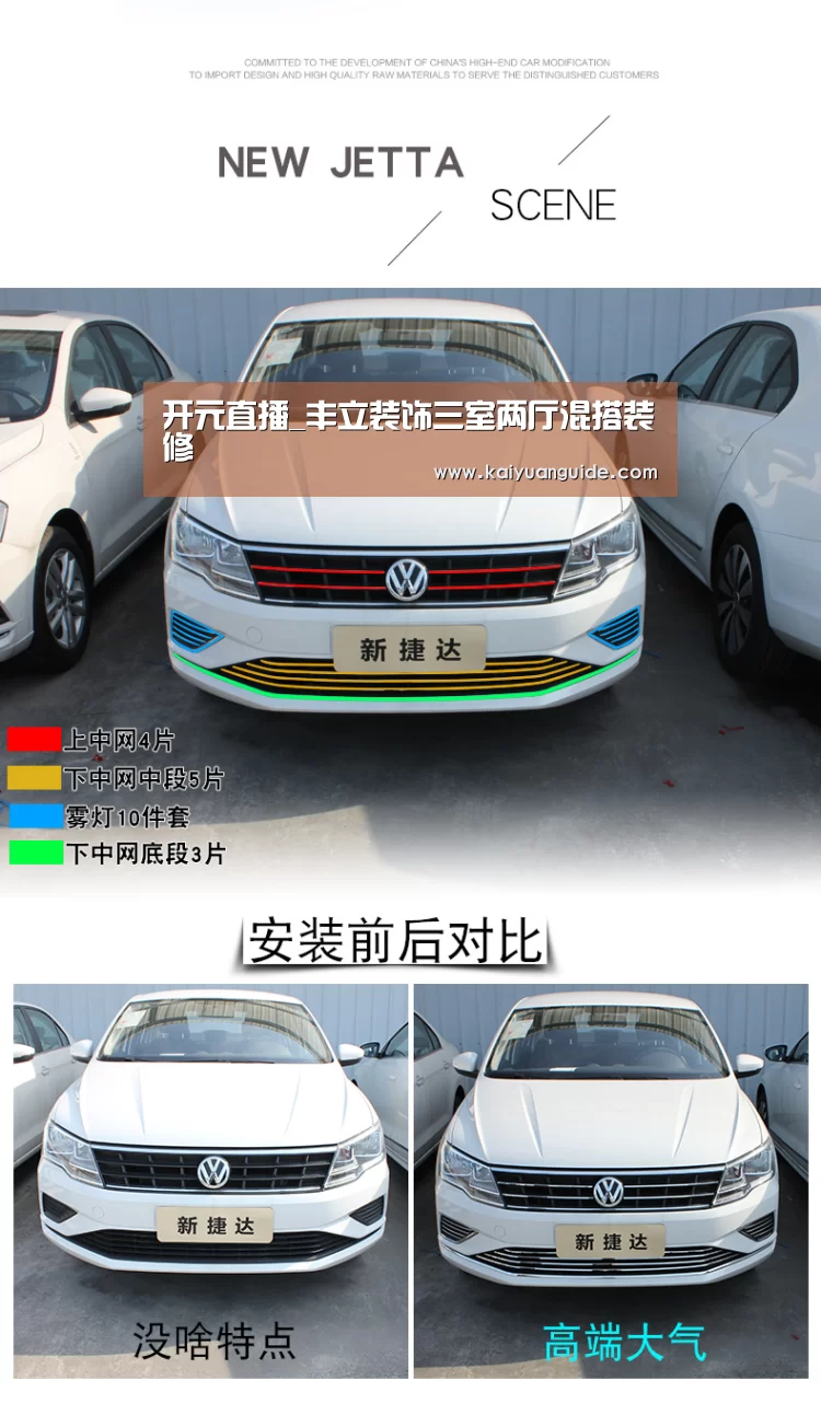 开元直播_丰立装饰三室两厅混搭装修(图2) 开元电竞