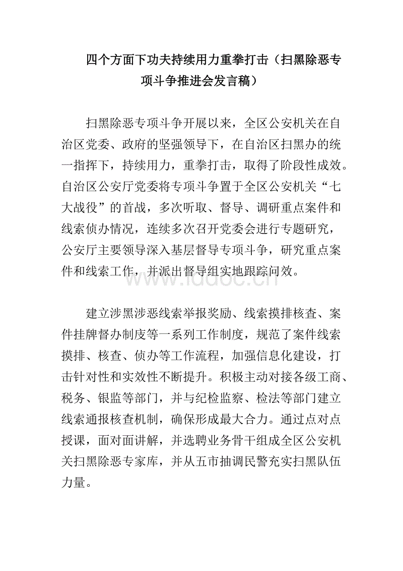 开元直播