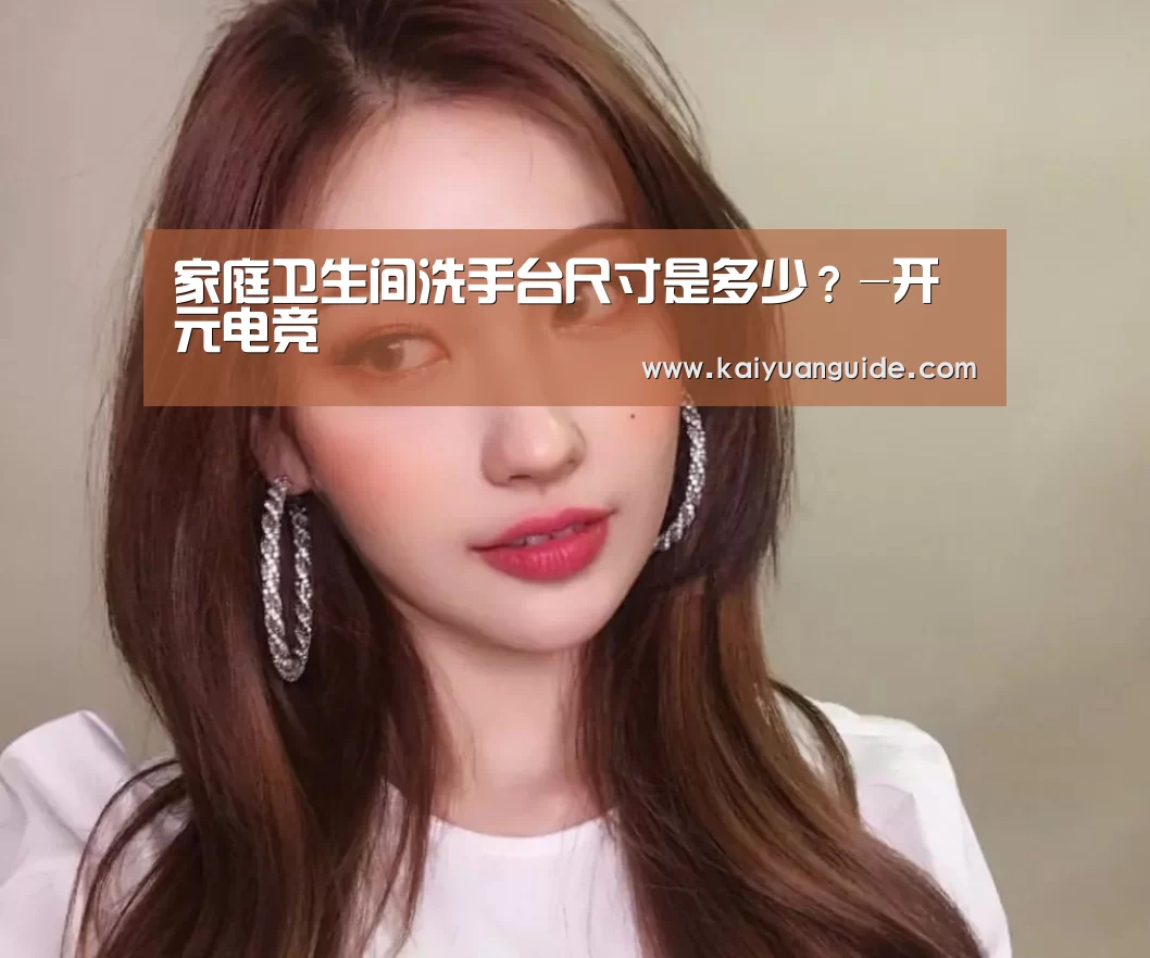 开元直播