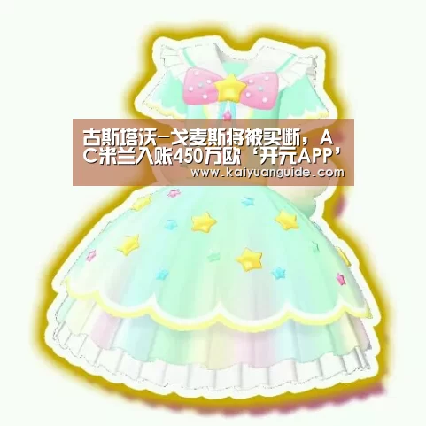 开元竞猜