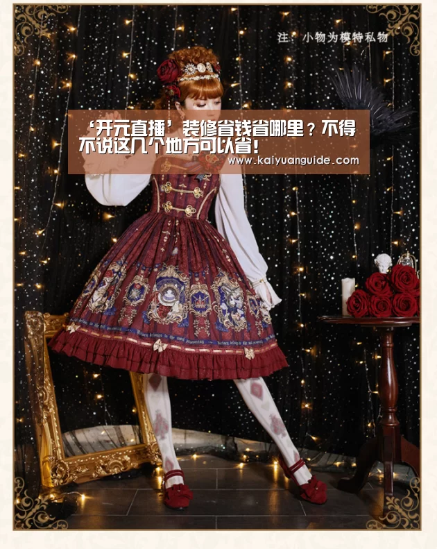 开元直播