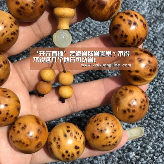 开元竞猜