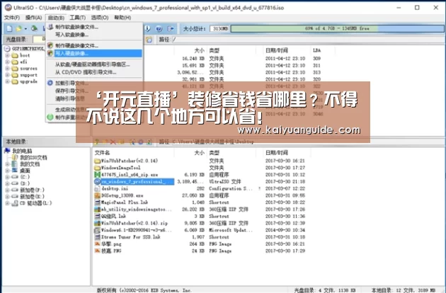 开元APP